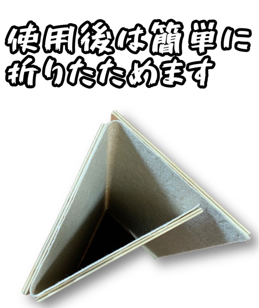 【送料込み/新品】折りたたみ式タップボード90㌢×60㌢（タップダンス等練習用）