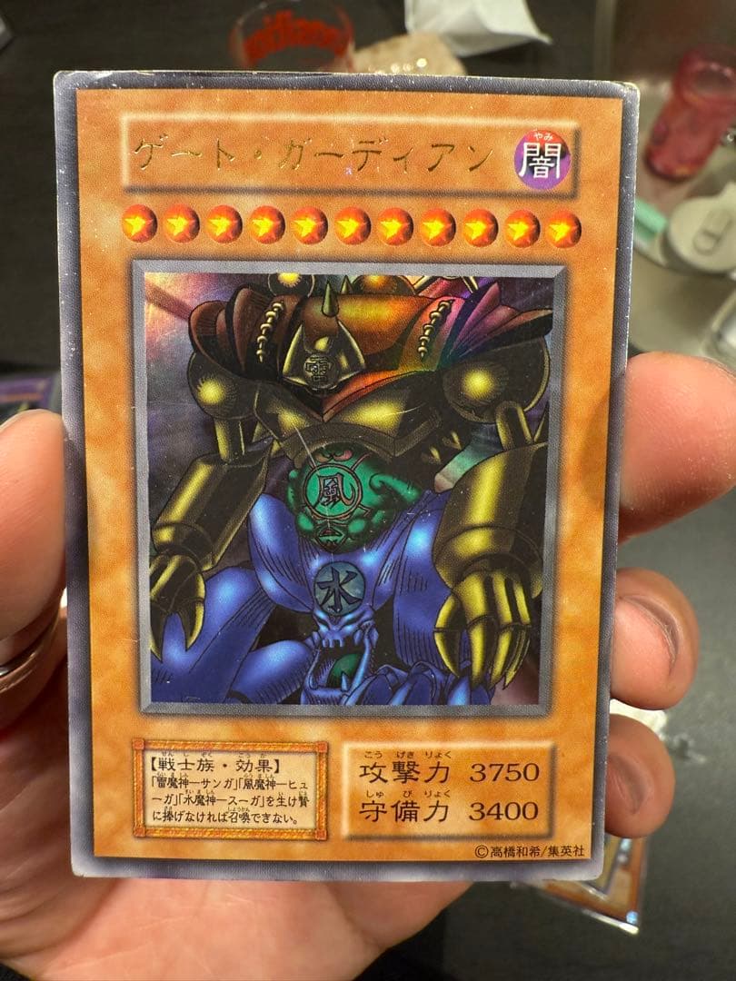 遊戯王カード まとめ売り