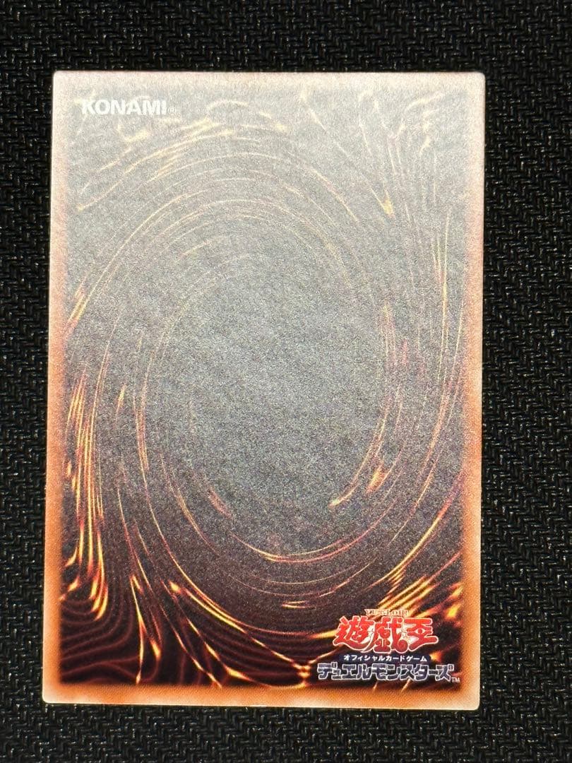 有*卓様 遊戯王 清冽の水霊使い エリア 20thシークレット