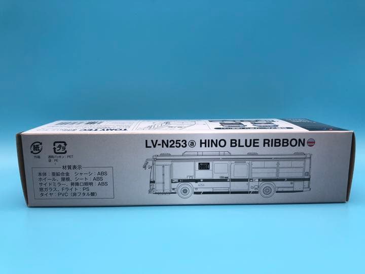 ☆トミカリミテッドヴィンテージ LV-N253a 日野 ブルーリボ
