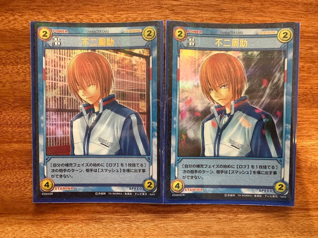 不二周助 3003SR 3080SCR テニスの王子様 2枚セット - メルカリ