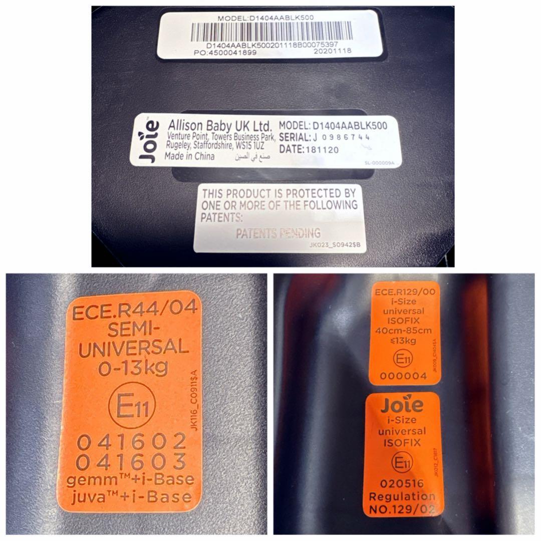 【美品】Joie ISOFIX i-Snug & i-Base チャイルドシート