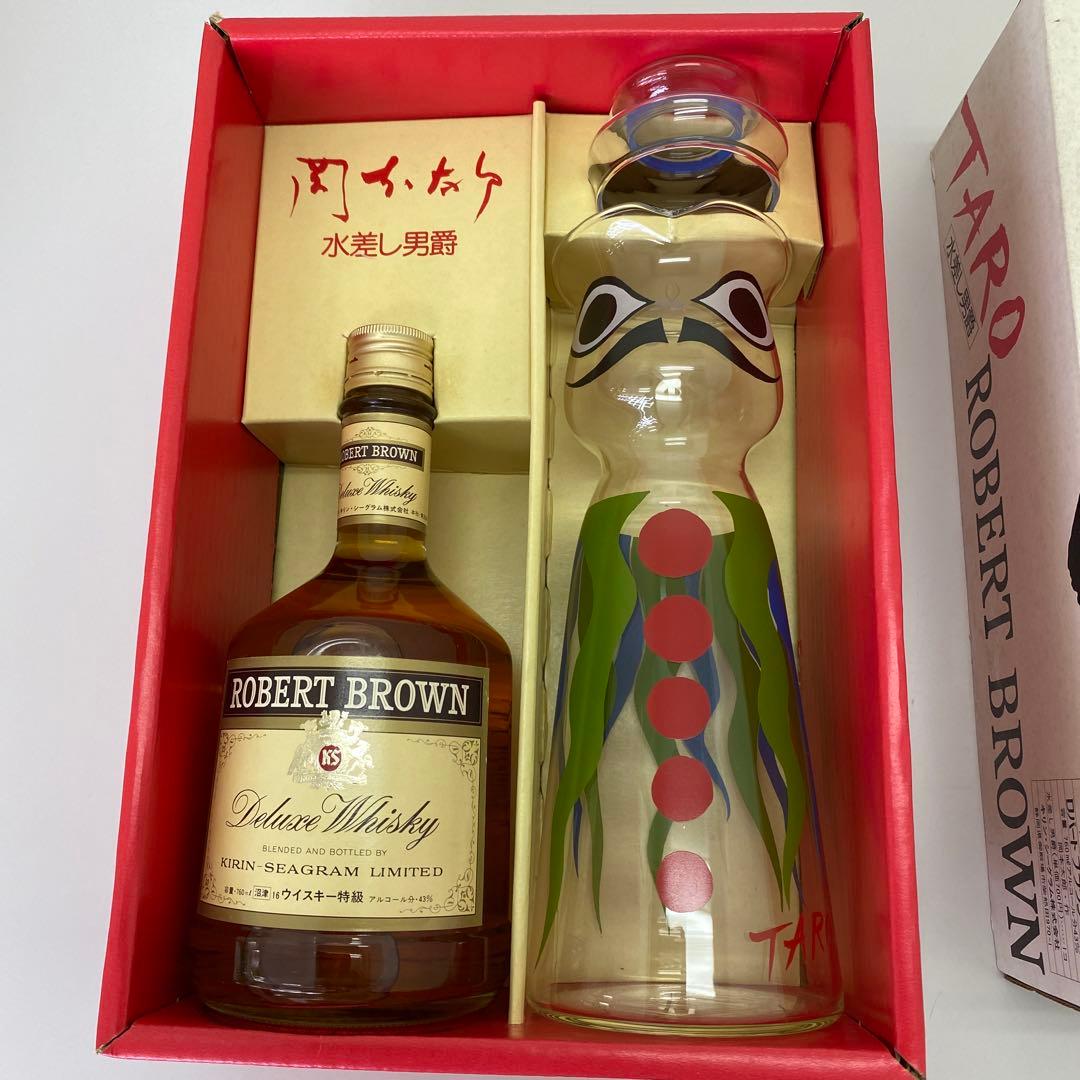 o*n様 ウイスキー 古酒 ロバートブラウン 岡本太郎作 水差し男爵