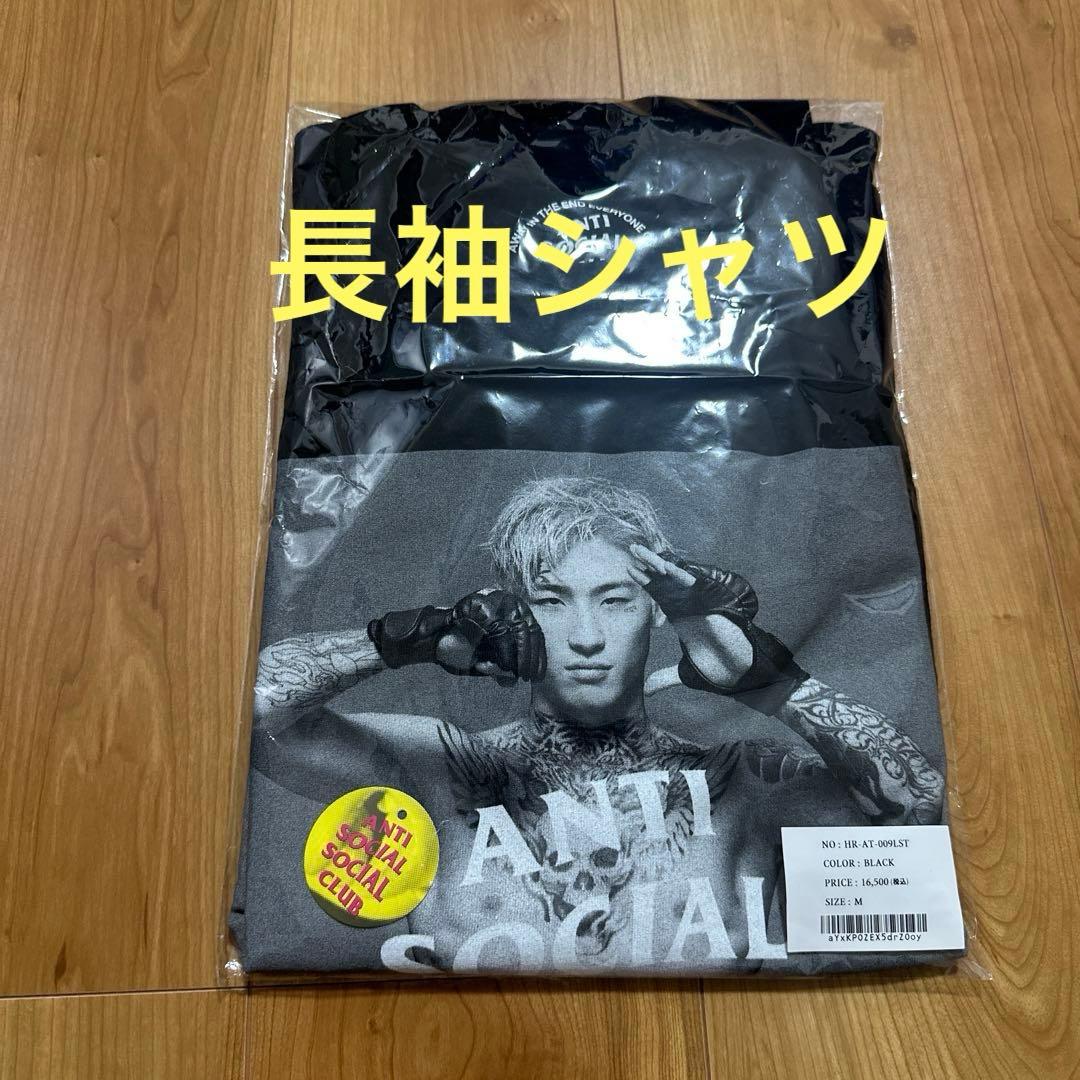 遊戯王 シールダスEX 海馬&青眼の白龍 D003