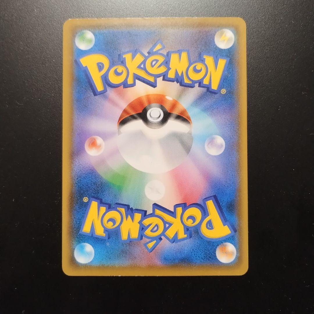 ルーブル美術館限定ピカチュウ