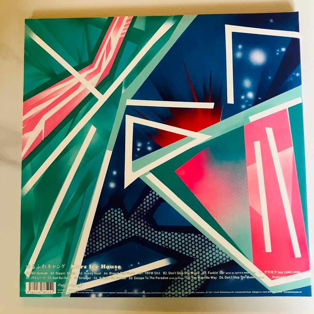 〈美品〉ゆるふわギャング / Mars Ice House NENE レコード