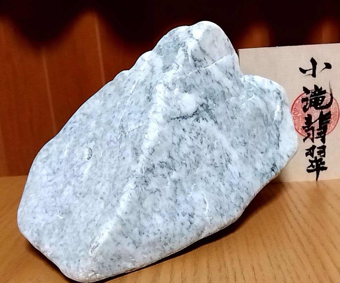 ☆翡翠原石☆糸魚川硬玉【大所川・川ズレ・転石ウブ17.8kg】紋入り訪問