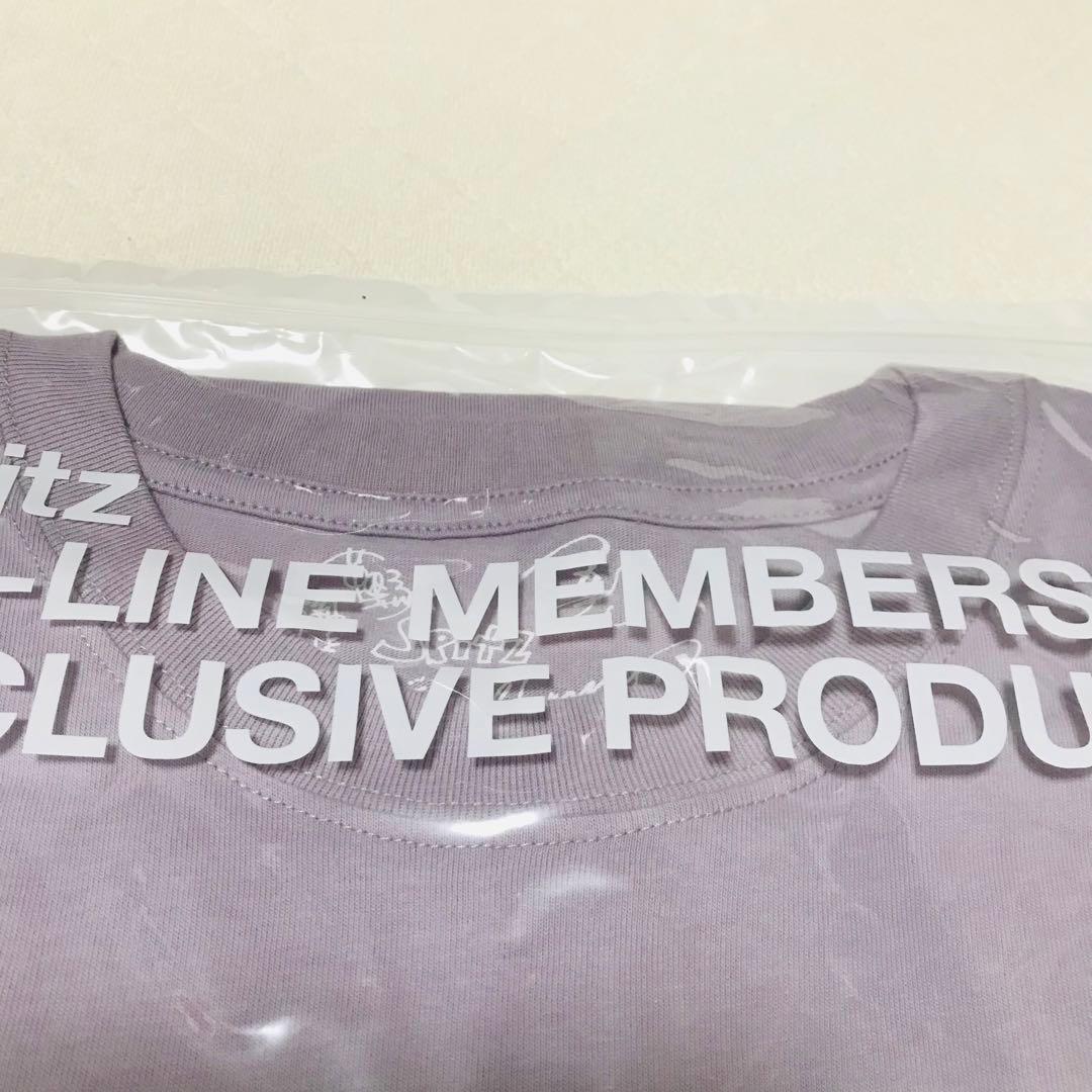 ♦︎新品・未使用品♦︎スピッツオンライン限定♦︎1987→ロングTシャツ♦︎L♦︎パープル