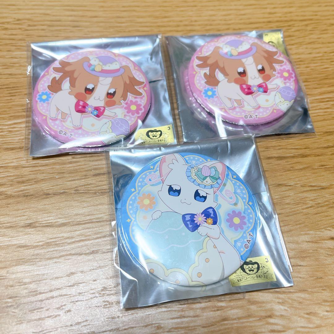わんだふるぷりきゅあ！】わんだふるイースター ランダム缶バッジ 3個