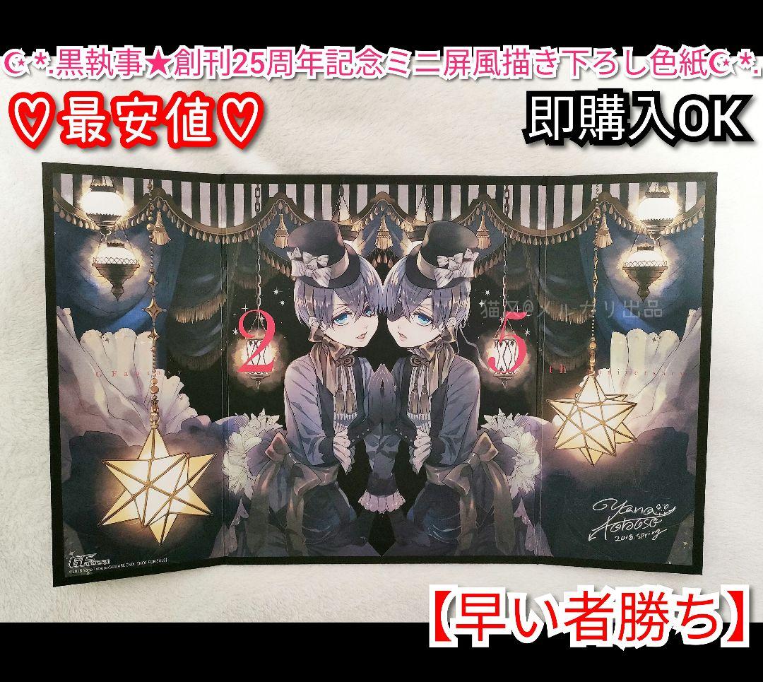 鬼滅の刃 柱展 胡蝶しのぶ 19 エモーショナル缶バッジ エモ缶 缶バッジ