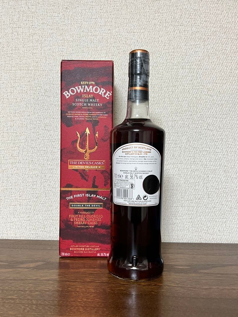 ボウモア デビルズカスク III 700ml 56.7度 箱付 最高