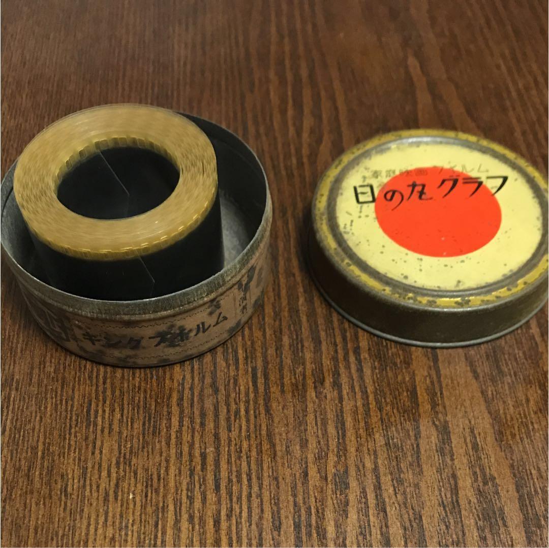 昭和初期 ミッキー 猛獣狩 ディズニー 36ミリ