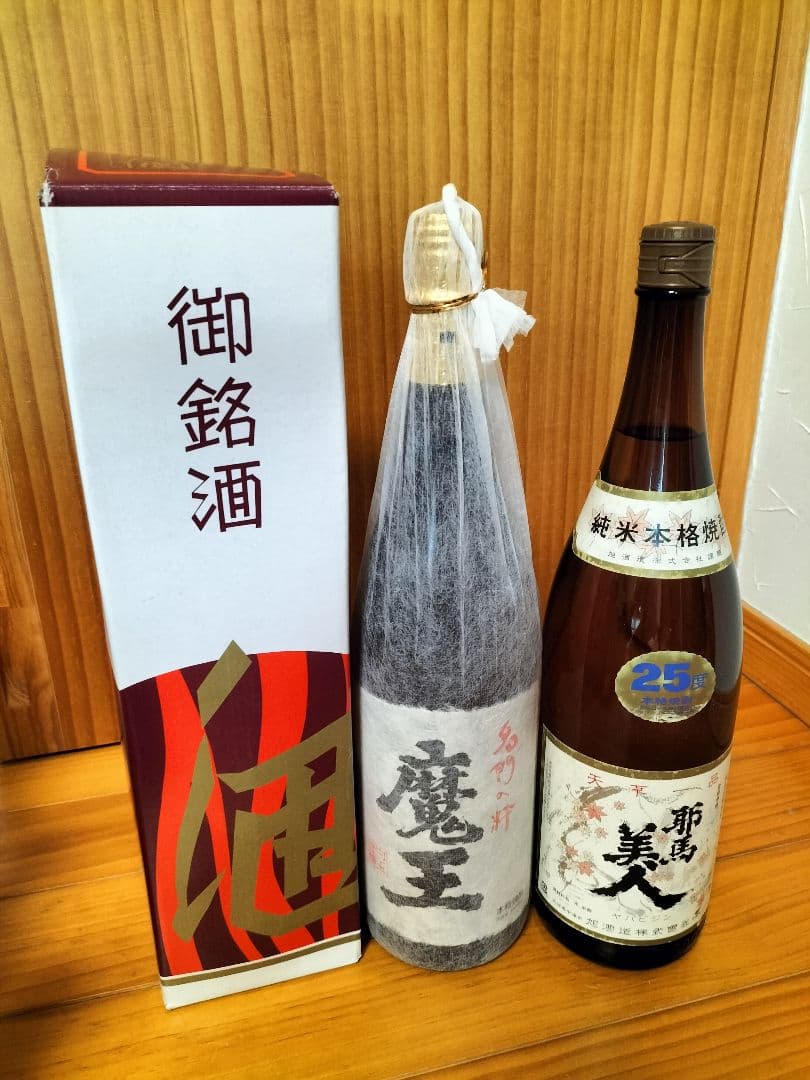 魔王＆撫磨杜(赤)＆耶馬美人の焼酎3点セット(限界まで値下げ！！) 魔王＆撫磨杜(赤)＆耶馬美人の焼酎3点セット 吉祥赤