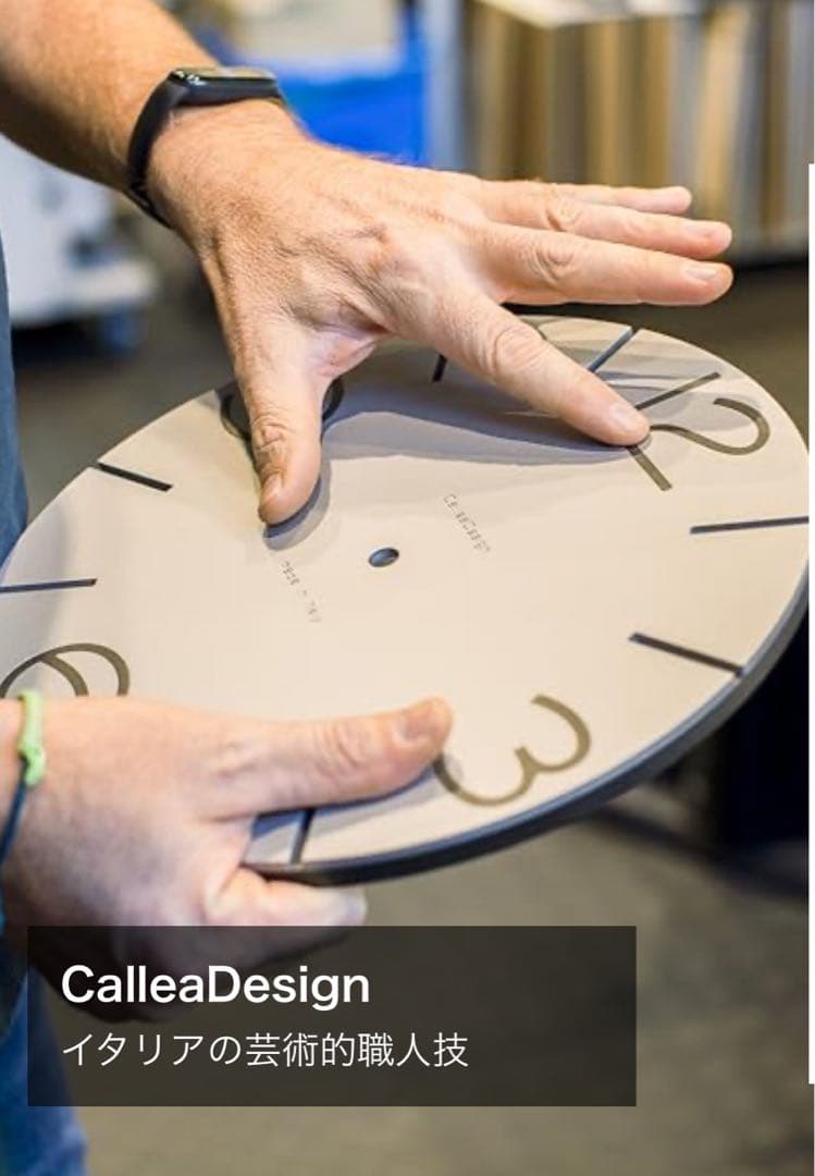 イタリア製　壁掛け時計