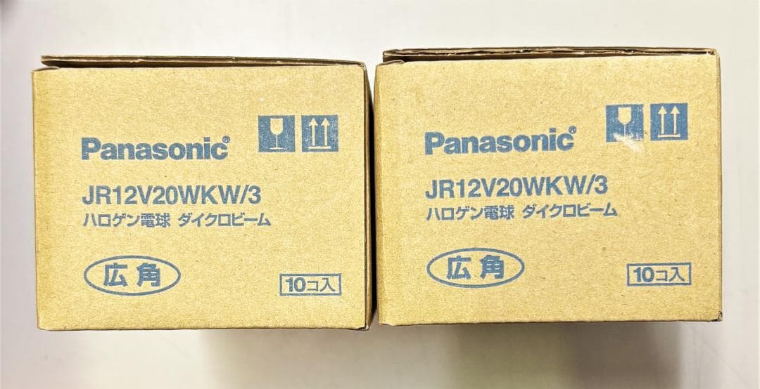 Panasonic JR12V20WKW/3 ハロゲン電球 20個 - メルカリ