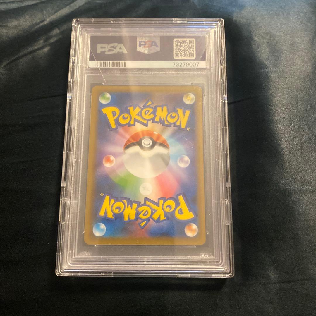 お誕生日ピカチュウ　psa10