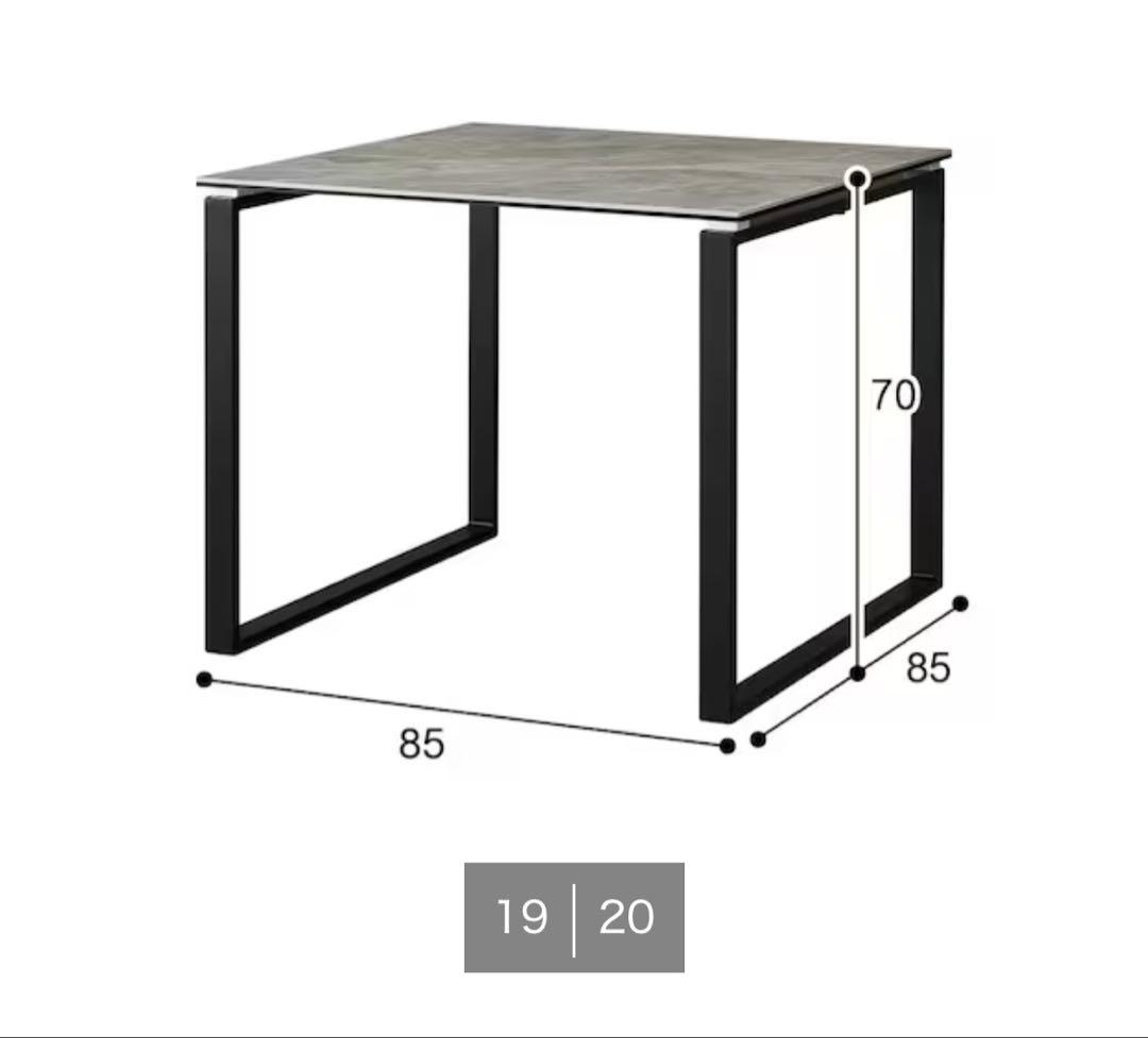 ニトリ　セラミックダイニングテーブル(セーラル85 CHN BE)