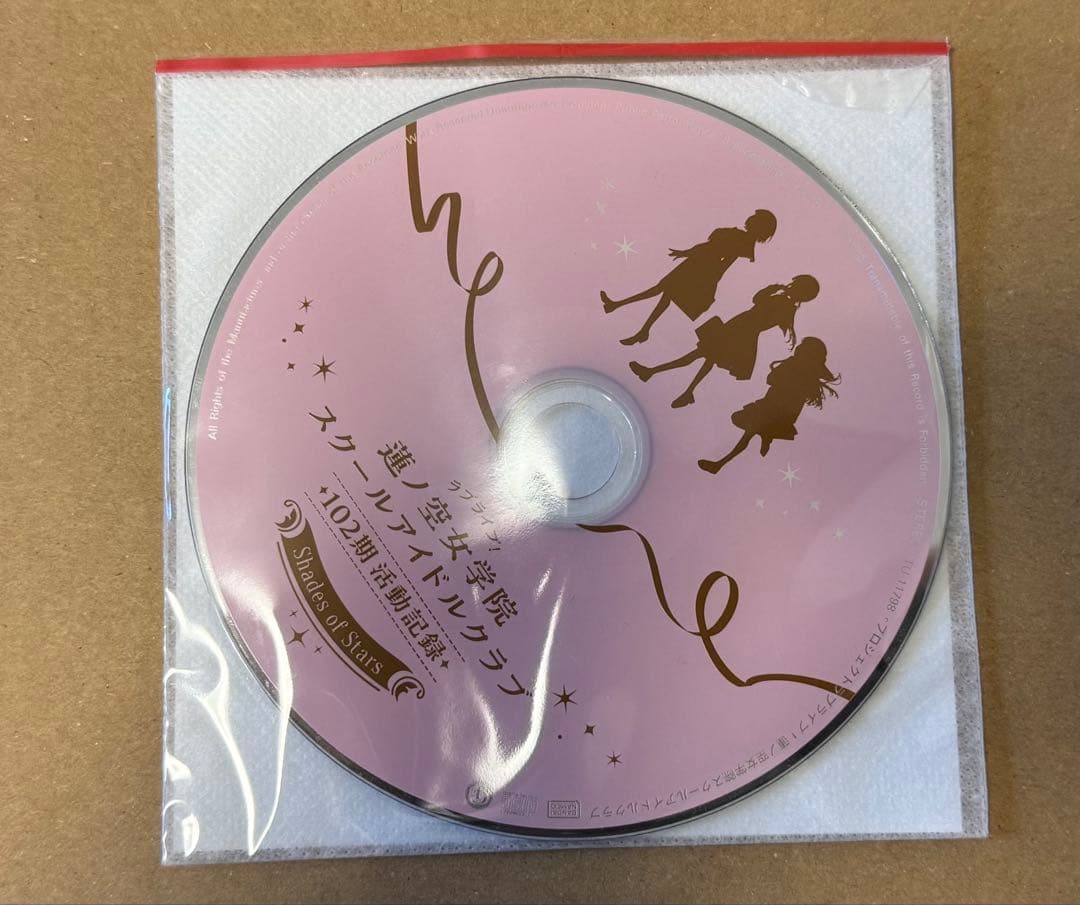 ラブライブ！蓮ノ空女学院 102期活動記録 ~Shades of Stars~ - メルカリ