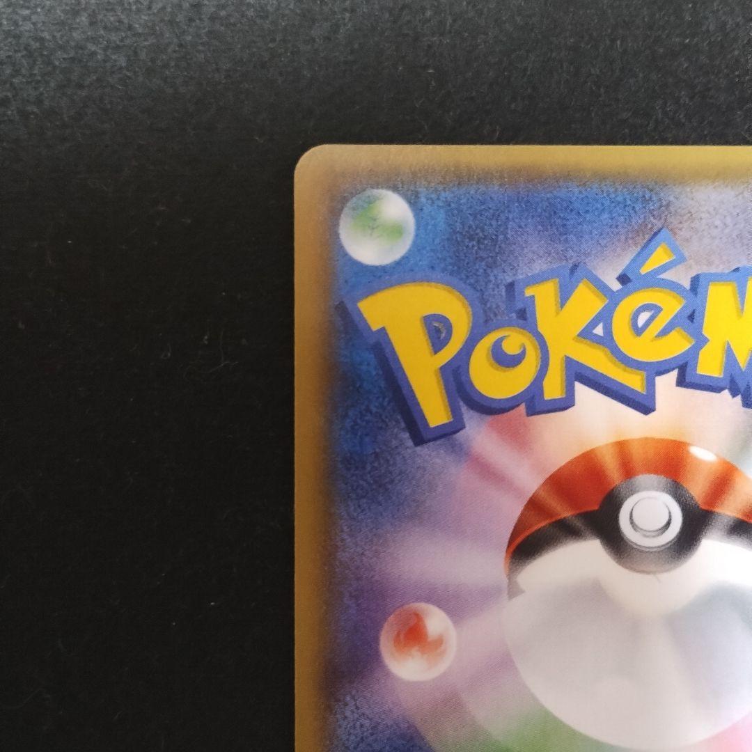 ジガルデEX THE BEST OF XY