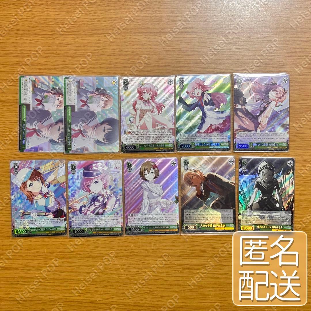 WS】プロセカ Vol.3 SR RRR まとめ売り 40枚 - メルカリ