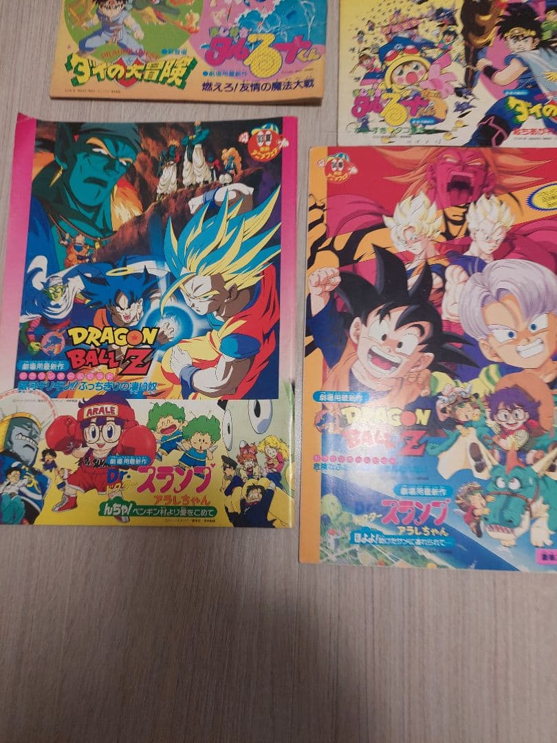 東映アニメフェア パンフレット 13冊セット