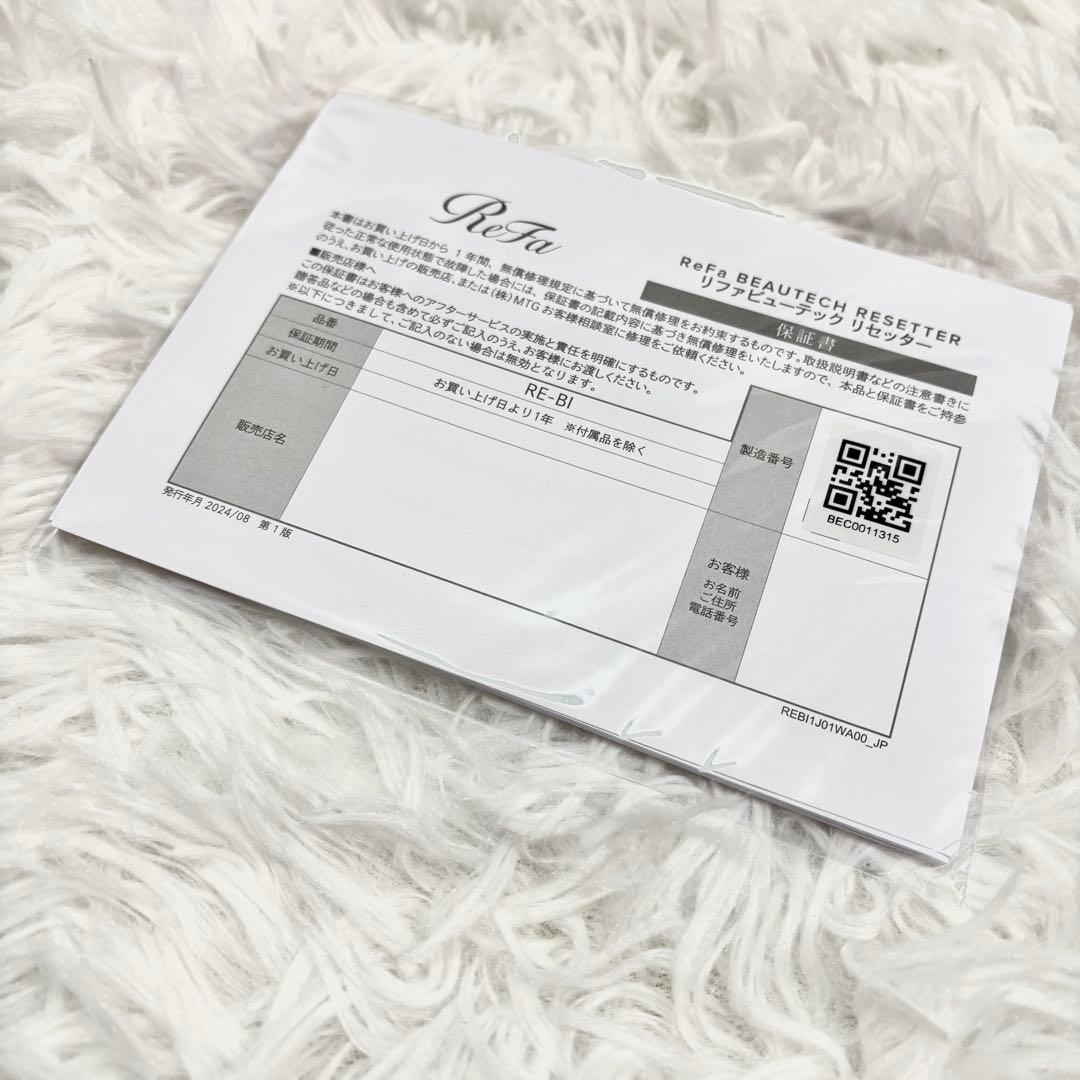 未使用 ✨ Refa リファ ビューティック リセッター ピンク