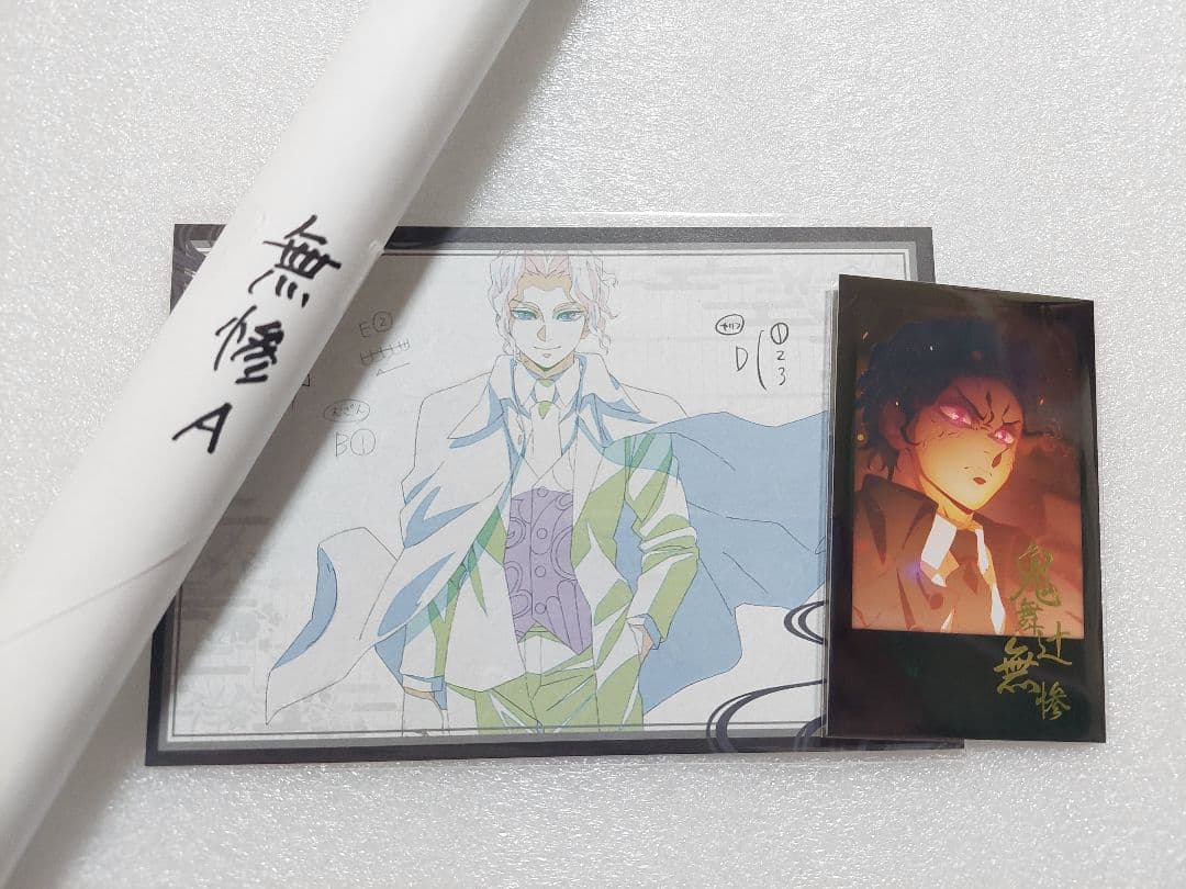 鬼滅の刃 ufotable お楽しみくじ ダイニング 無惨 5点セット