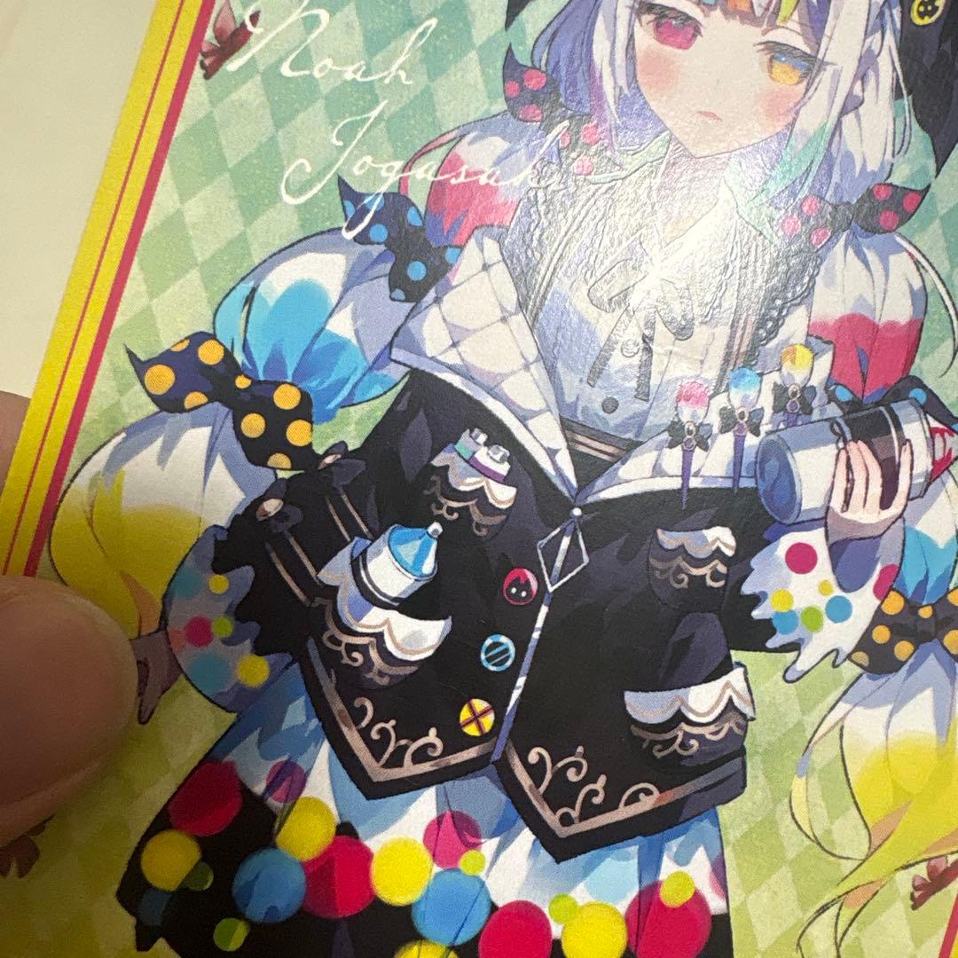 魔法少女ノ魔女裁判 城ヶ崎ノア まとめ売り