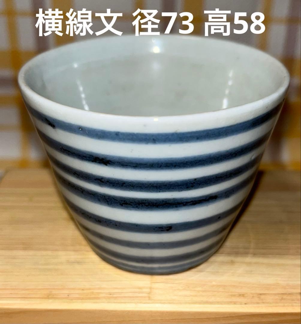 お値下げ 古美術 民藝 アンティーク 古伊万里 染付 蕎麦猪口 そばちょこ 5