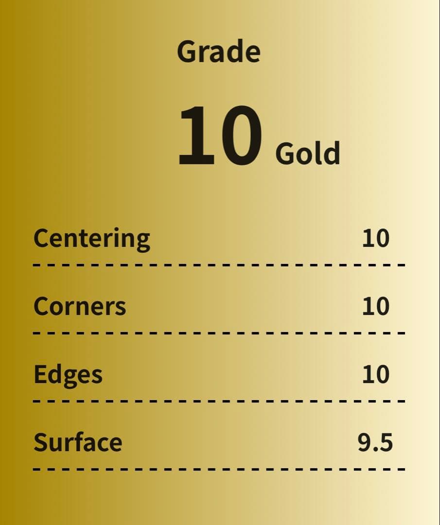 s*a様 【Gemix10GOLD】リーリエの決心SAR 極美品