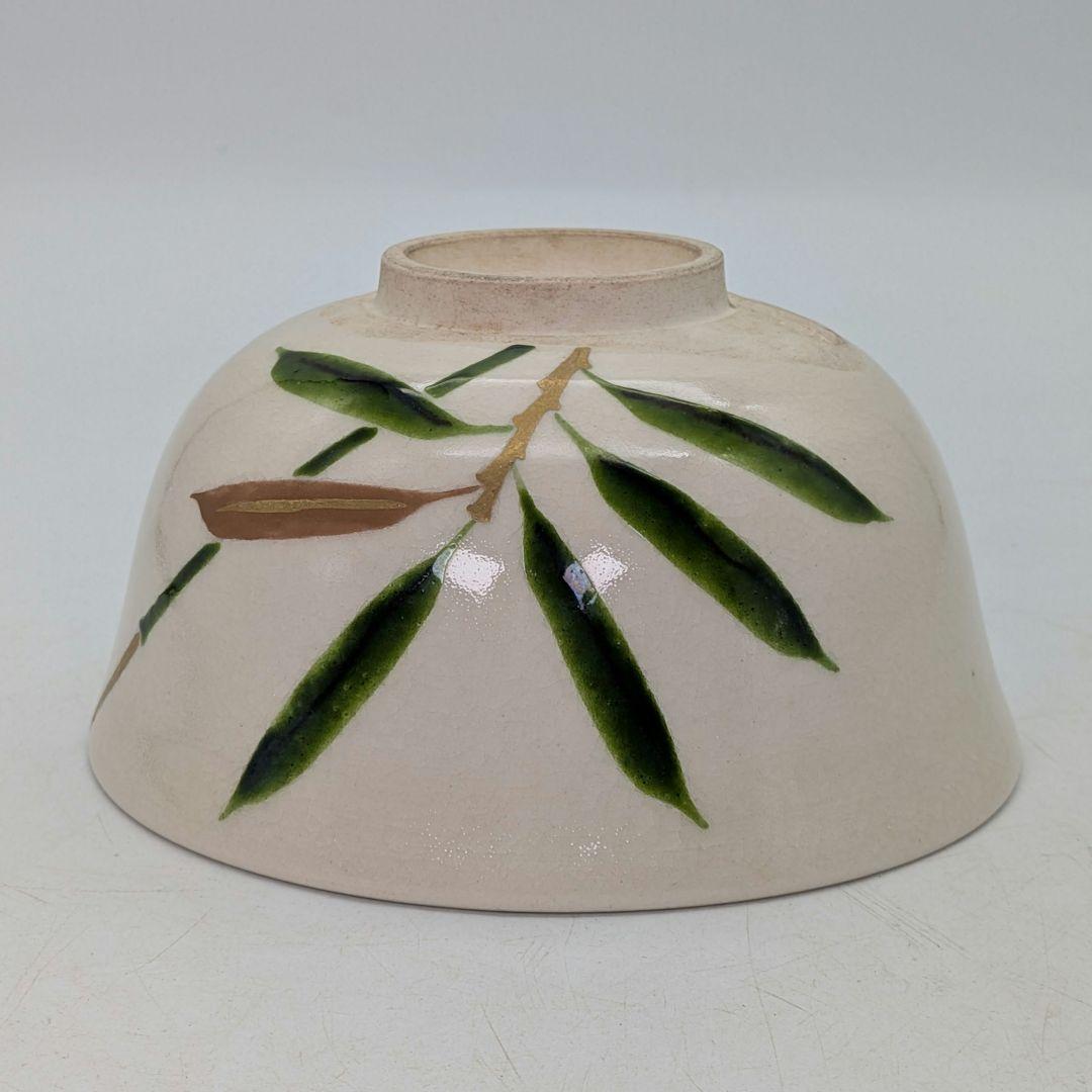 三代 伊東陶山 京焼 笹絵茶盌 共箱合布証書 抹茶碗