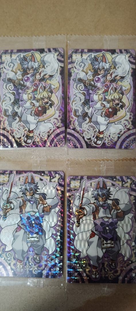 神羅万象 まとめ売り