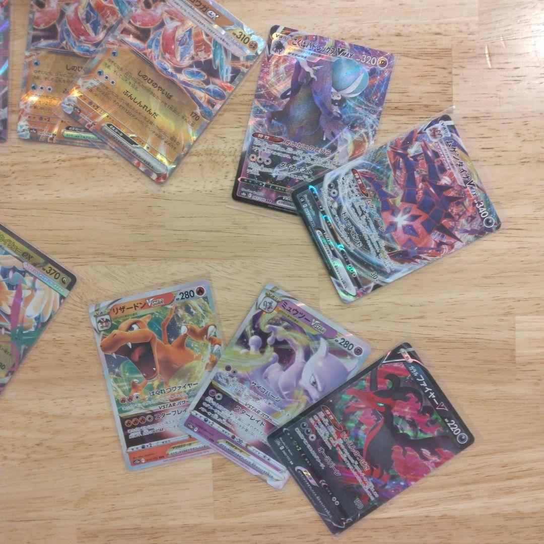 ポケモンカード ポケカ RR RRR まとめ売り 230枚程 - メルカリ