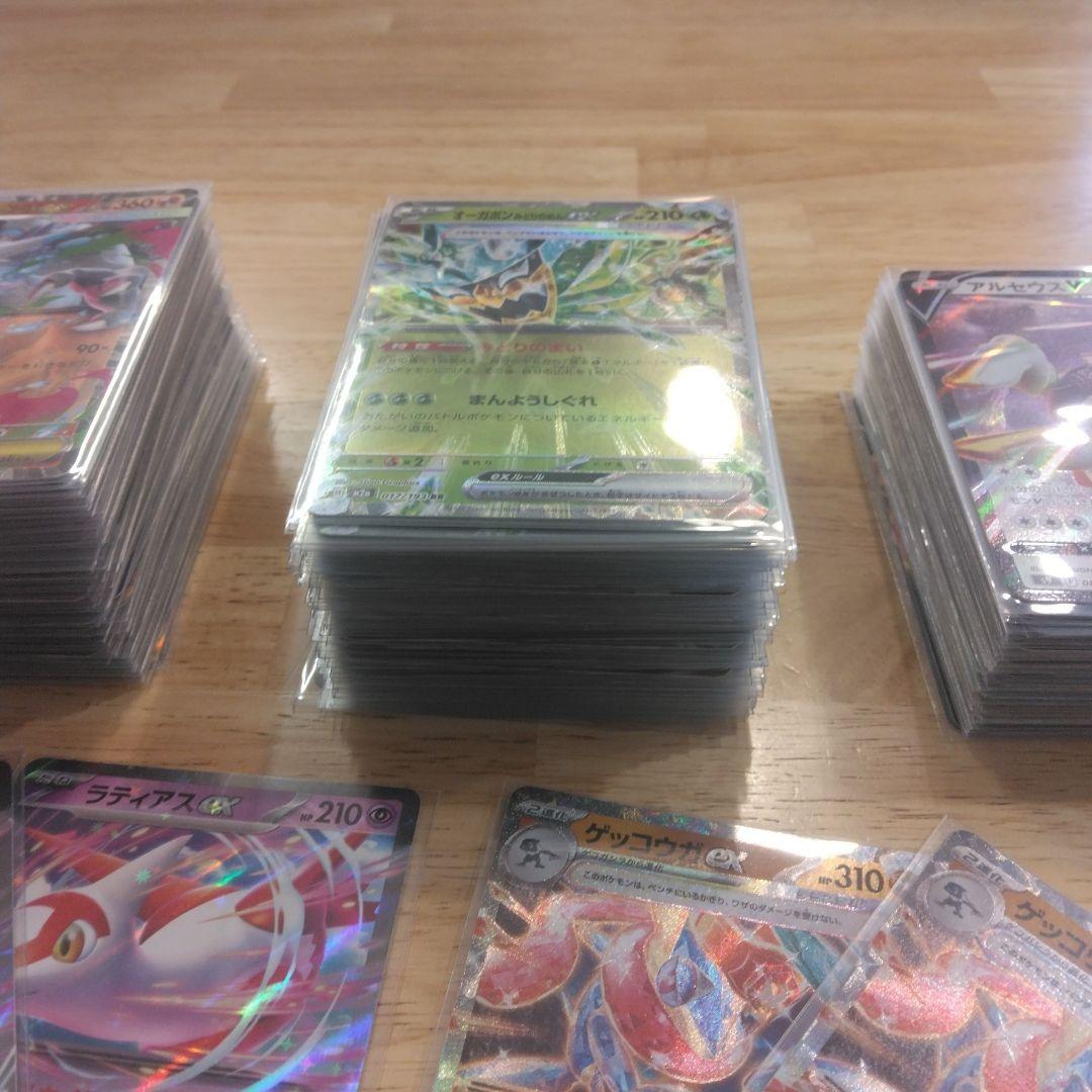 ポケモンカード ポケカ RR RRR まとめ売り 230枚程 - メルカリ