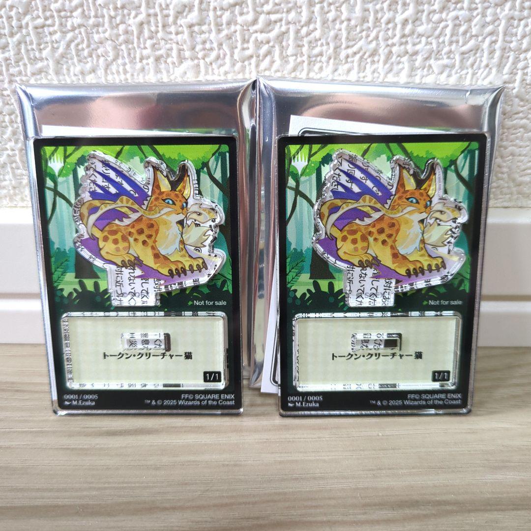 ローソン限定 MTG × FF アクリルスタンド トークン猫 - メルカリ