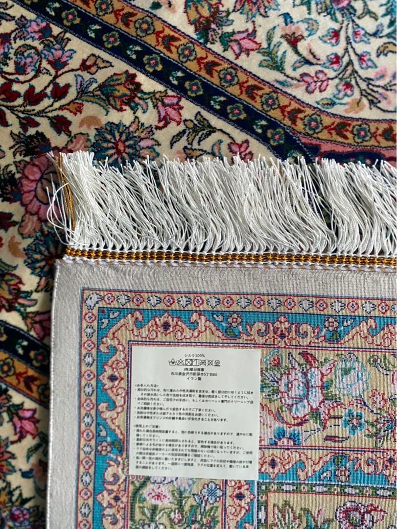 最希少作 ペルシャ絨毯 イラン クム産 シルク100% 手織り289万ノット