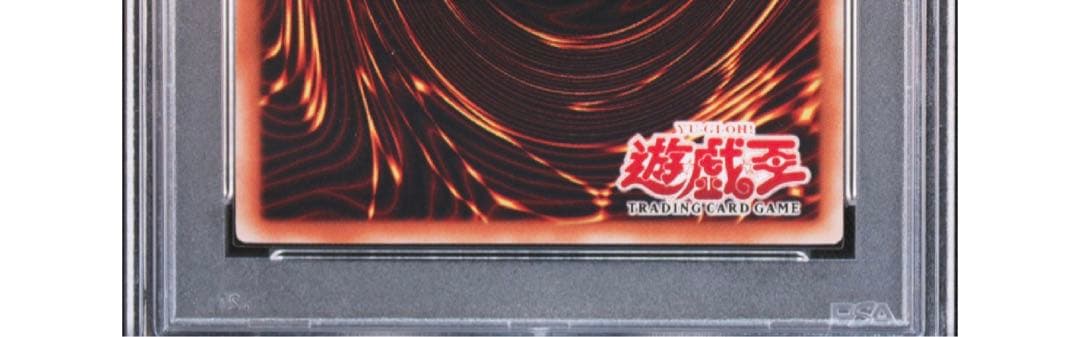 アジアレリーフ　PSA10 魔法の国の王女ピケル　遊戯王