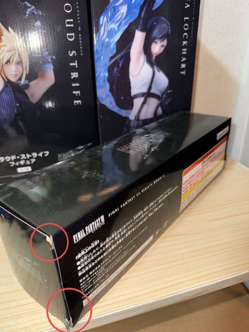 ファイナルファンタジー くじ フィギュア クラウド ティファ