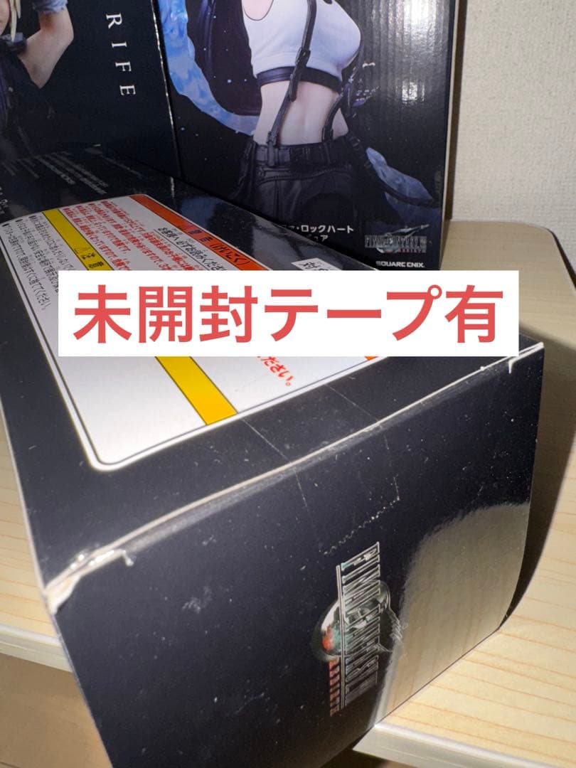 ファイナルファンタジー くじ フィギュア クラウド ティファ