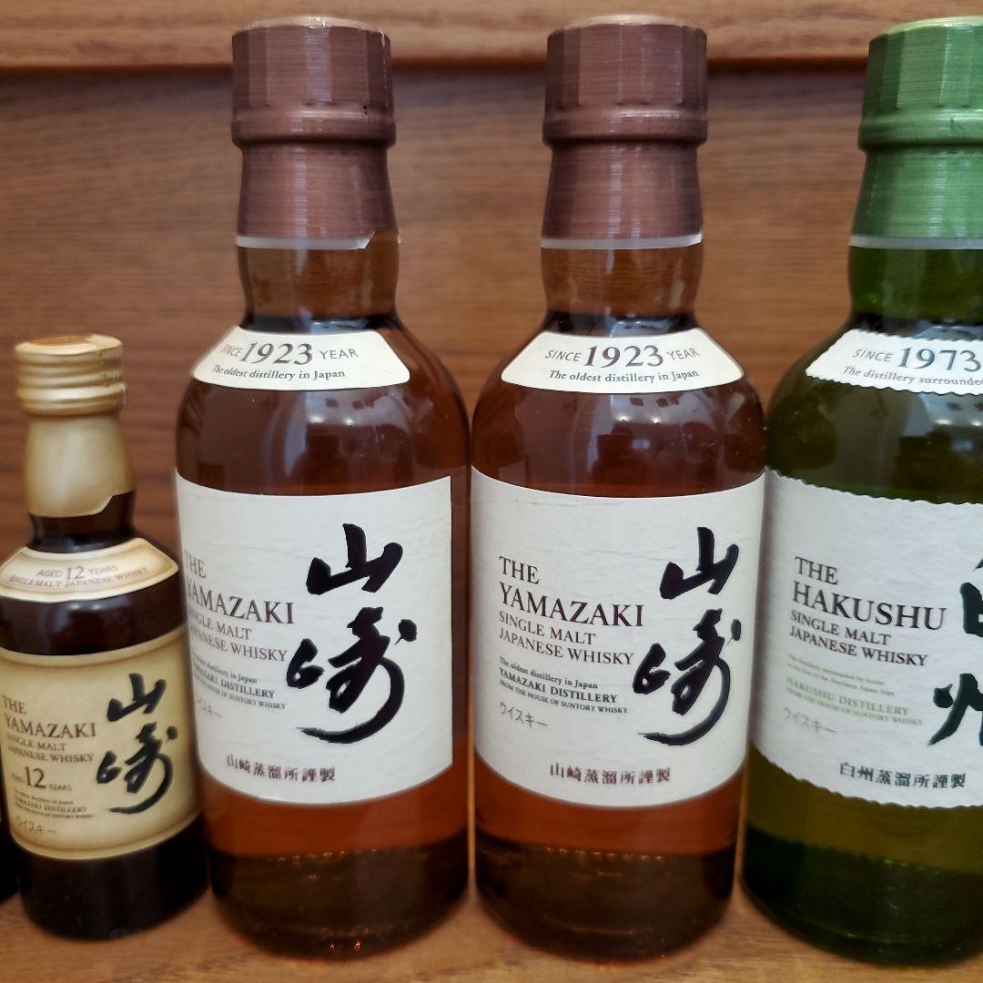 山崎12年と山崎と白州ウイスキーミニボトルセット