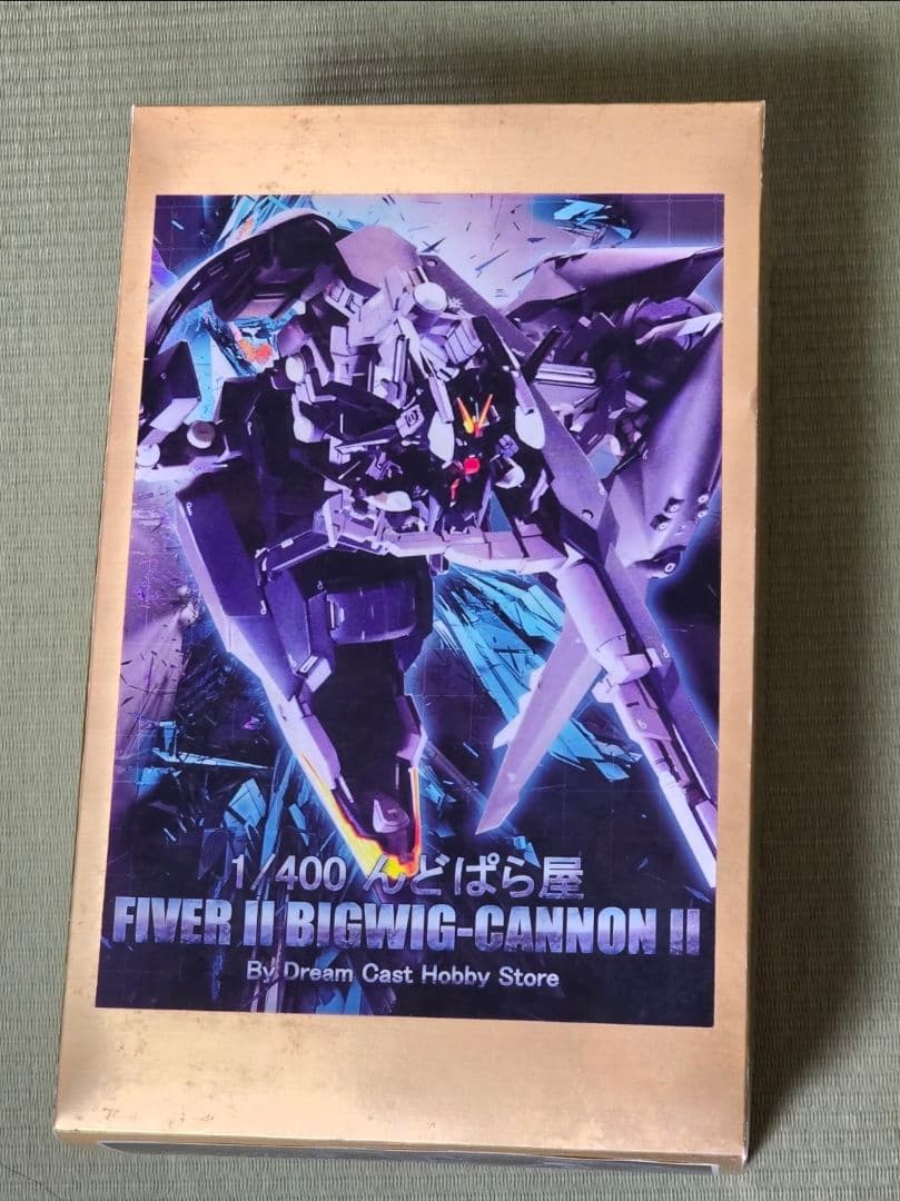 AOZ 1/400 TR-6 Fiver II 未組立 ガレージキット