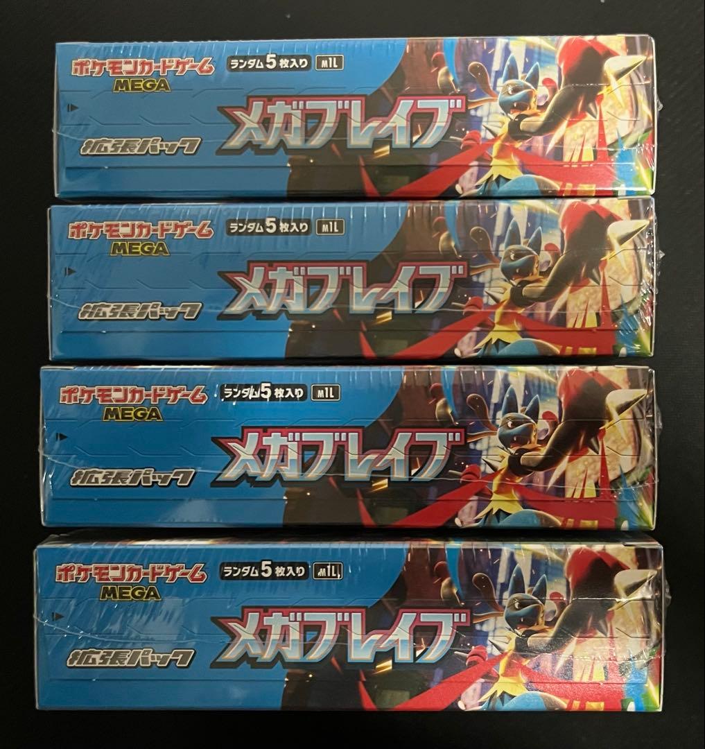 シュリンク付き メガブレイブ 4boxメガシンフォニア 4box