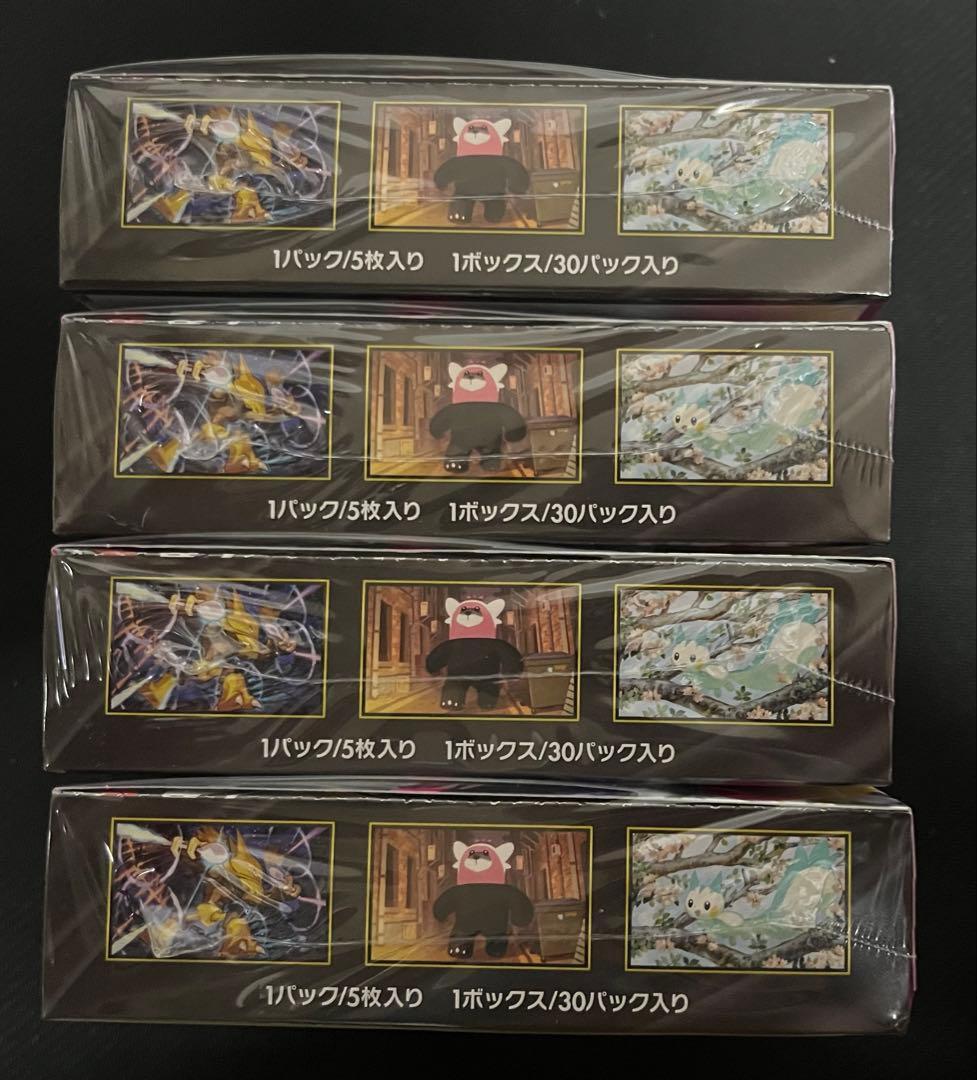 シュリンク付き メガブレイブ 4boxメガシンフォニア 4box