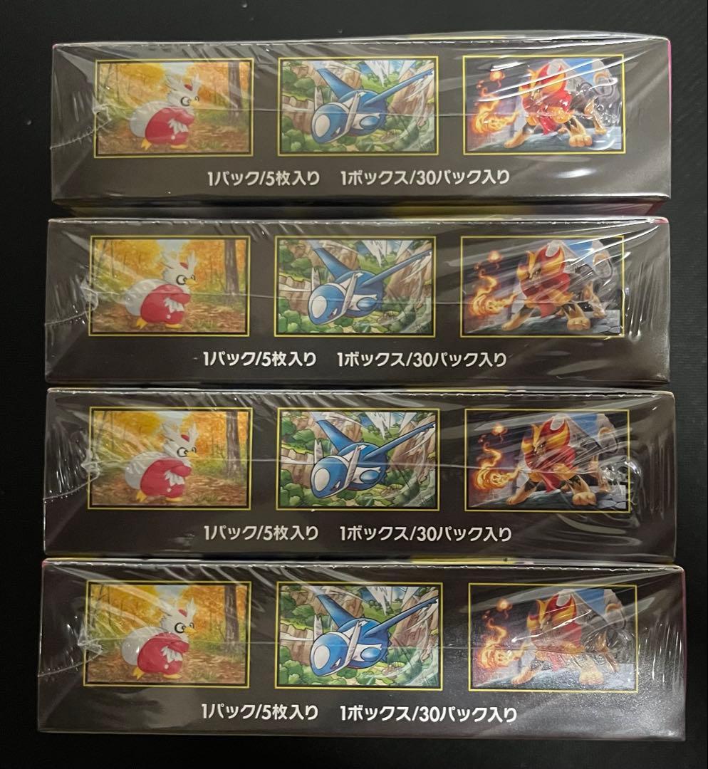 シュリンク付き メガブレイブ 4boxメガシンフォニア 4box