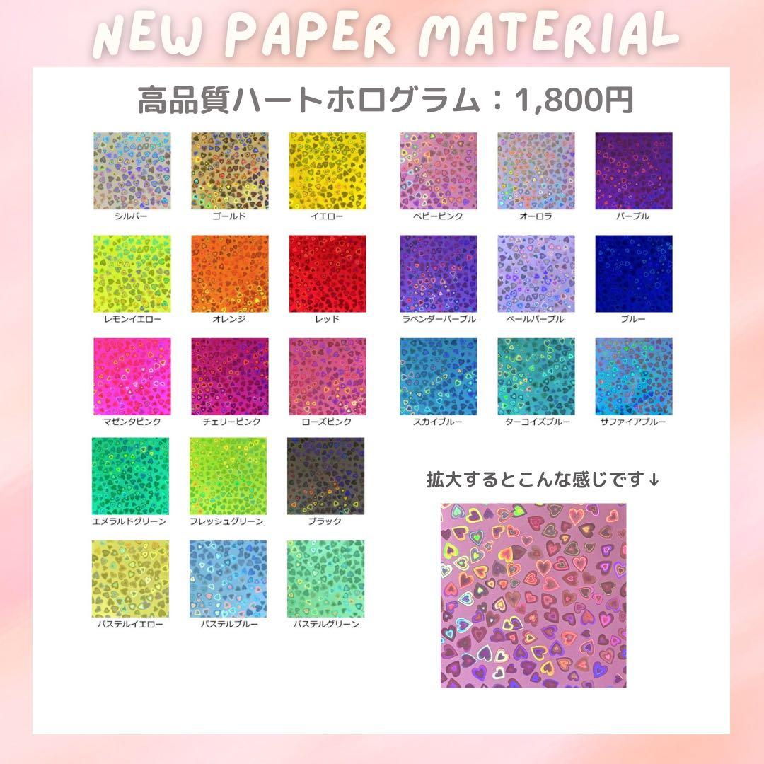 みゅう。プロフ確認　オーダー　うちわ文字　団扇屋さん　連結　文字パネル