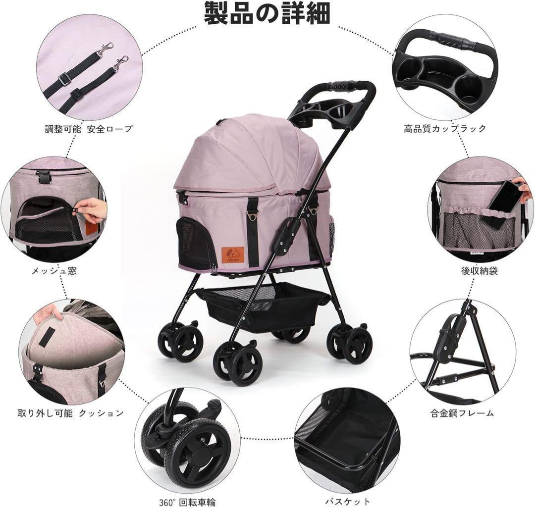 ペットカート 4輪360°回転 折りたたみ 犬用ベビーカー 猫犬兼用