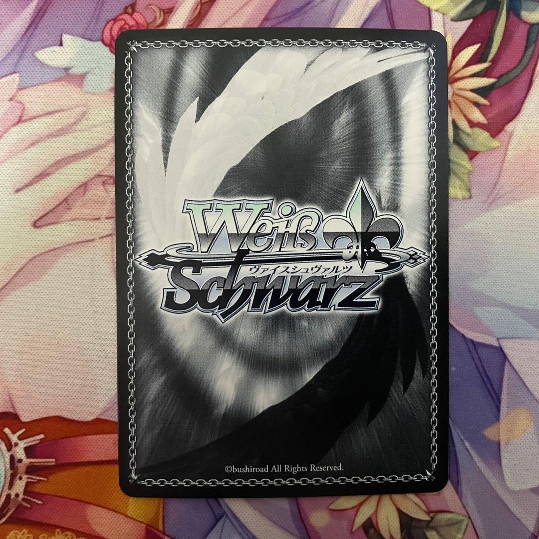 ヴァイスシュヴァルツ 二人の大晦日 あいか サイン SP