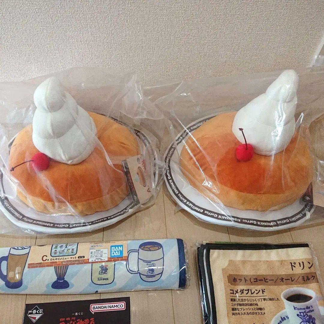 コメダ 一番くじ ラストワン