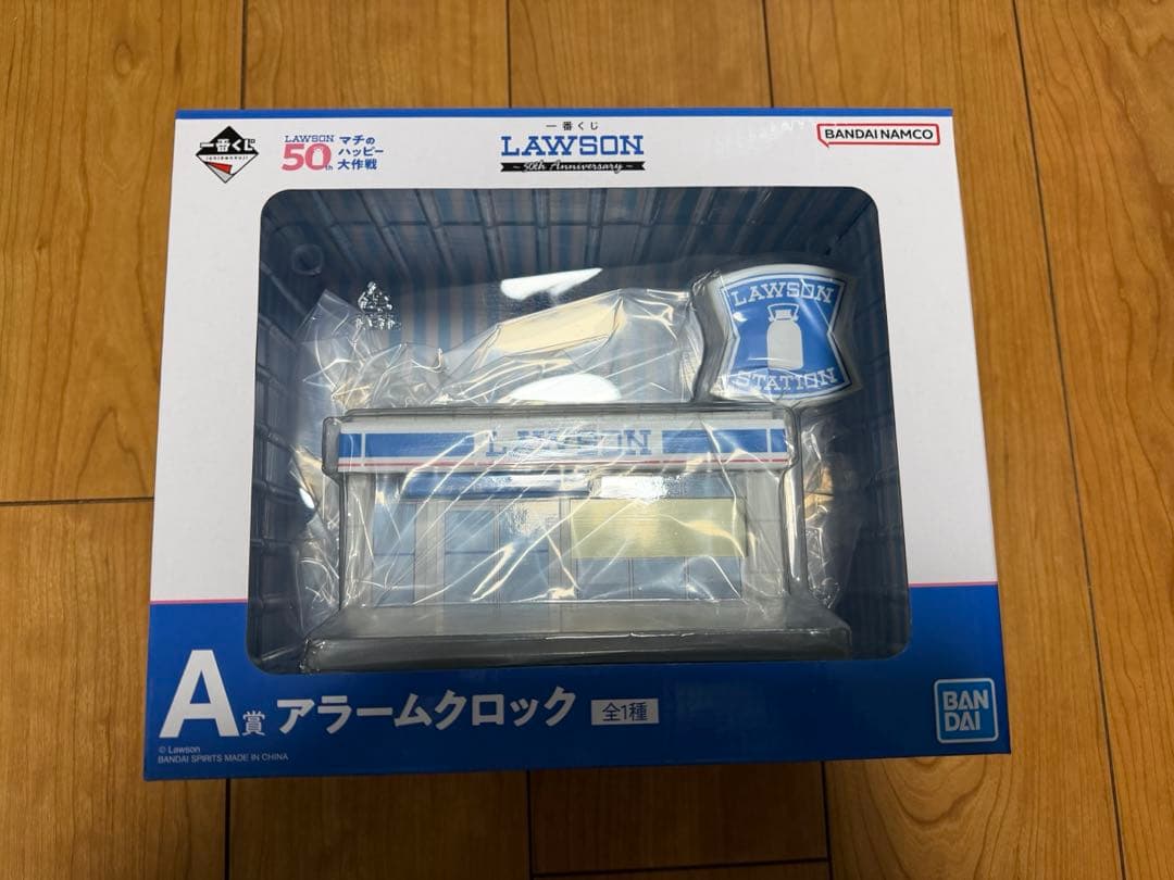 一番くじ LAWSON～50th Anniversary～A賞 アラームクロック 1/24(土)発売の一番くじ ローソン50th Anniversary🏪🩵🤍🩵🤍 A賞