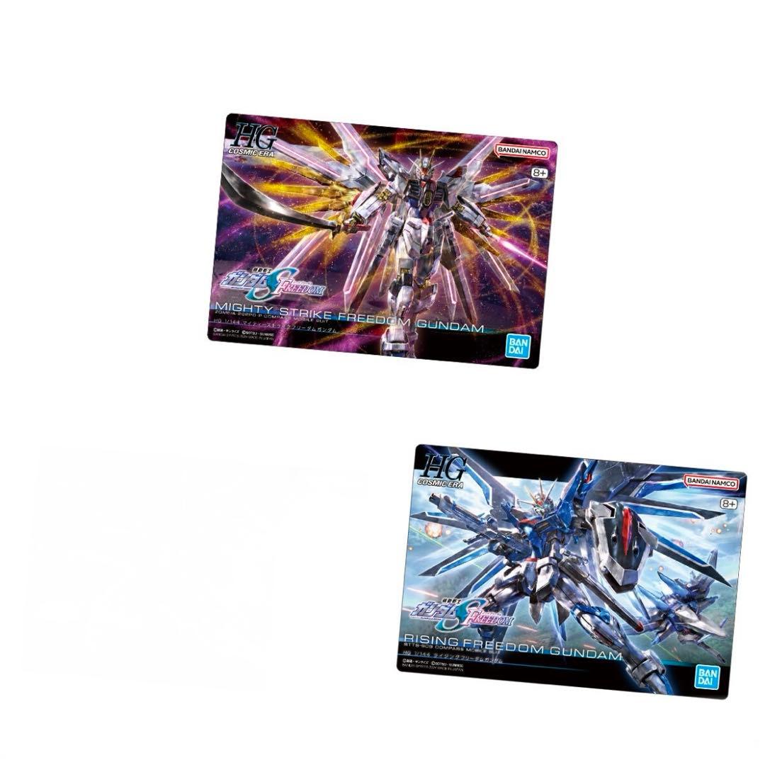 GUNDAMガンプラパッケージアートグミ